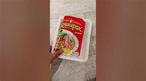 Как заваривать вип Доширак в коробке - YouTube