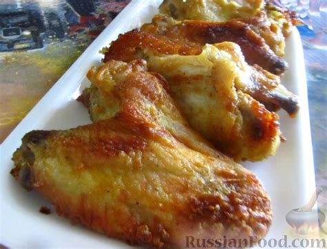 В духовке, Куриные крылышки, рецепты на RussianFood.com: 123 рецепта
