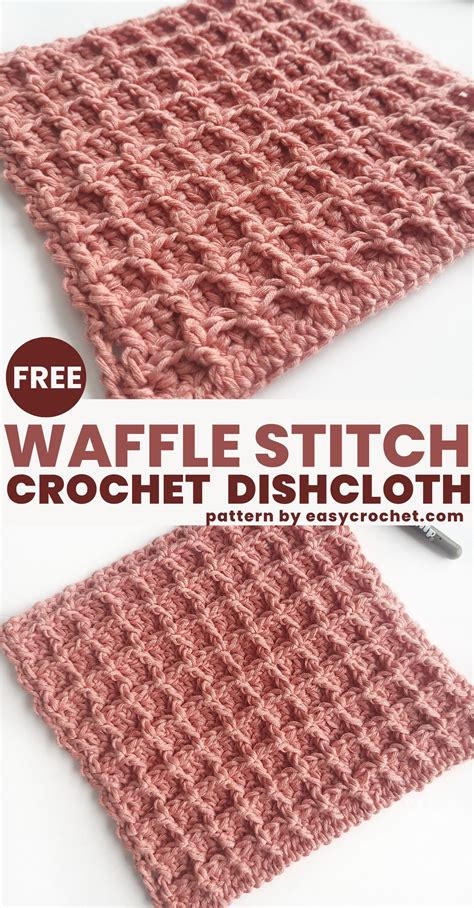 Fern Diamond Dish Cloth Pattern 1