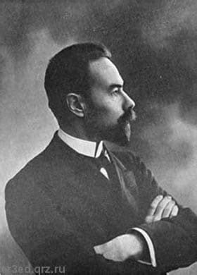 Валерий Брюсов. Фотогалерея