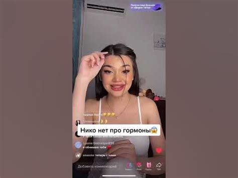 Трансгендер Нико рассказал о своем здоровье - YouTube