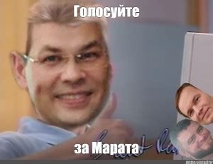 Создать мем "известные люди, двойники известных людей, мэр химок 2021 ...
