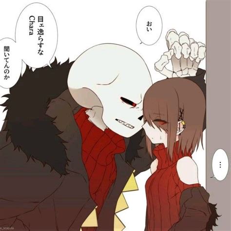 Pin by Sofa ★🌮 ★ on Fellshift Chara and Fell Sans | Undertale drawings ...