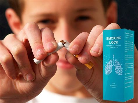 Средство Smoking Lock: отзывы, цена, где купить?