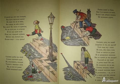 Книга: Степка - растрепка - Генрих Гофман. Купить книгу, читать ...