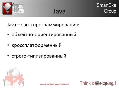 Java Язык Программирования - siliconleading