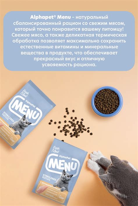 Сухой полнорационный корм с домашней птицей для взрослых ...
