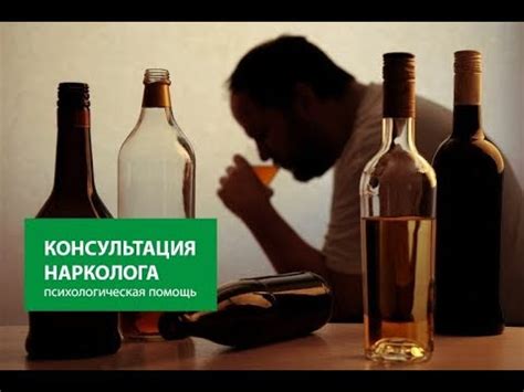 Сколько стоит вызов нарколога на дом - YouTube