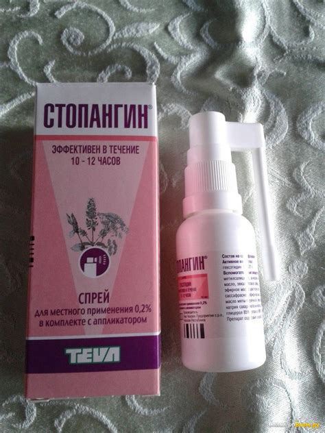 Спрей для горла для детей до 1 года и старше: самые эффективные ...