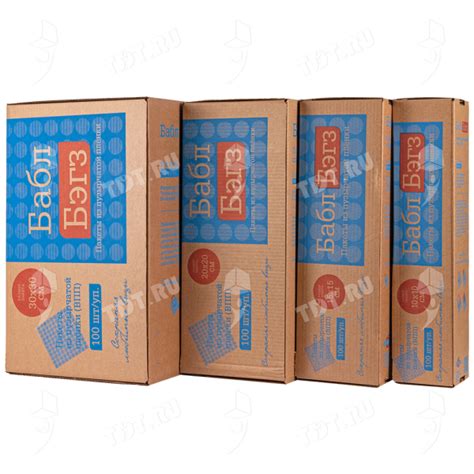 Пакеты ВПП Bubble bags, трёхслойные, 10*10 см — 100 шт.