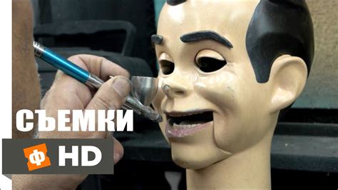 Ужастики (2015) | Видео со съемок (Английский) - YouTube