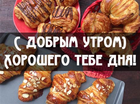 Смешные и красивые картинки с добрым утром - скачать бесплатно