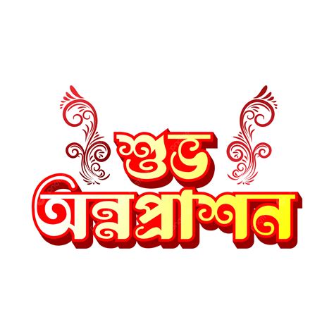 New Bangla Calendar 1432 Poush। বাংলা ক্যালেন্ডার ১৪৩২ পৌষ মাস