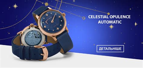 Мужские и женские часы Таймекс - Timex Ukraine