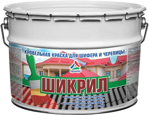 Краска для шифера: какая лучше, кровельная, для крыши