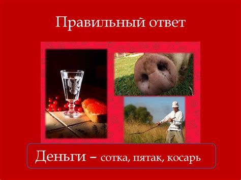 Где логика? Игра - презентация онлайн