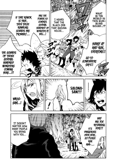 Read Manga Sono Mono. Nochi Ni… (Shinichirou Nariie) - Chapter 1