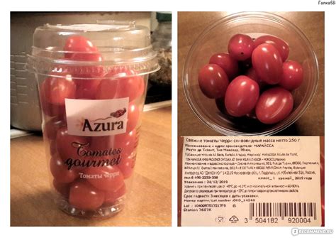 Овощи Azura Томаты черри сливовидные, 250 г - «Tomates gourmet - томаты ...