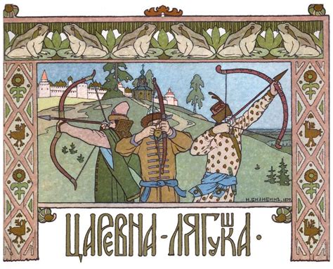 Иван Билибин "Русские народные сказки" | Иллюстрации, Иван билибин ...