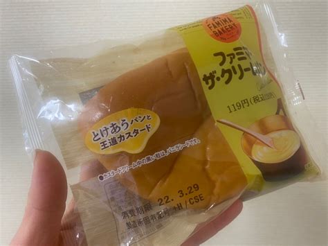 powered  ameba