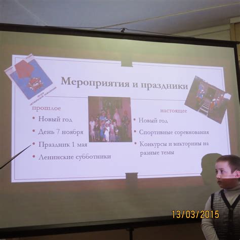 "Стремление": Социальные акции
