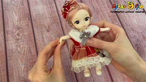 Кукла миниатюрная Lanson Toys в красном платье купить по цене 699 руб