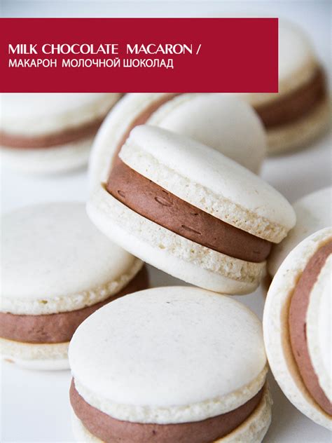 MACARON / МАКАРОН | VictoriaCooking