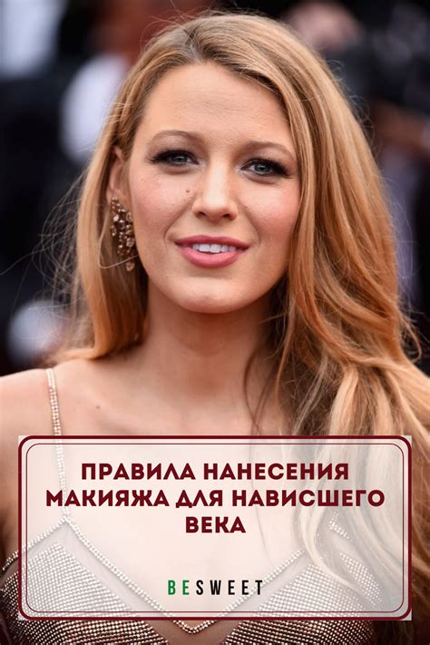 Правила нанесения макияжа для нависшего века | Eye makeup steps, Beauty ...