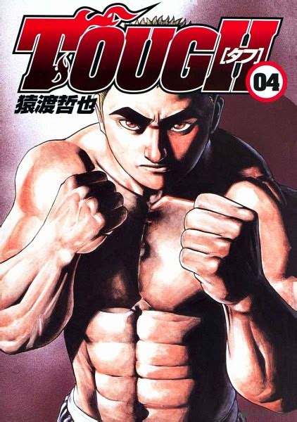 Tough - Zerochan Anime Image Board