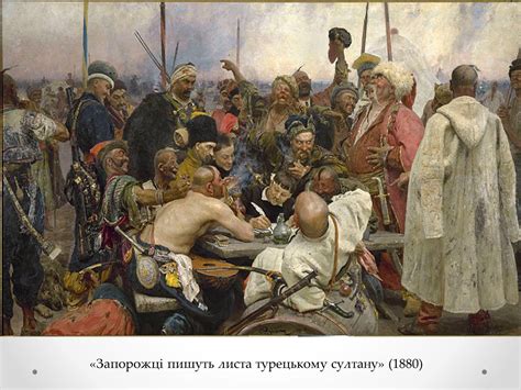 Презентація на тему Живопис 19 століття — готові шкільні презентації ...