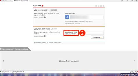 Https anydesk com ru platformy windows • Вэб-шпаргалка для интернет ...