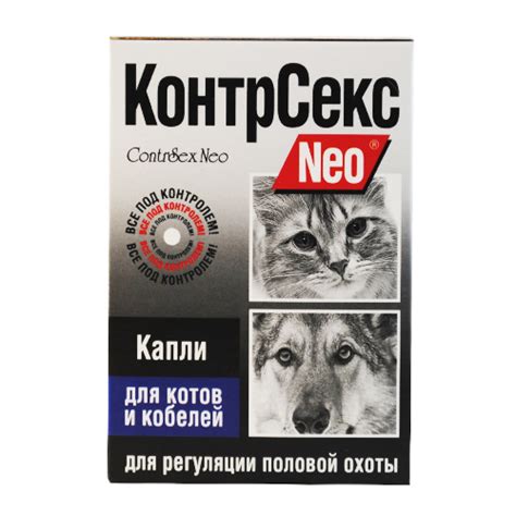 О вреде противозачаточных препаратов для кошек - Статья за 2014-09-04