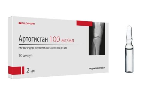 Артогистан — инструкция по применению, цена, аналоги
