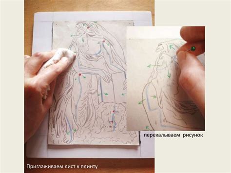 Рельеф. Практические занятия по скульптуре - презентация онлайн