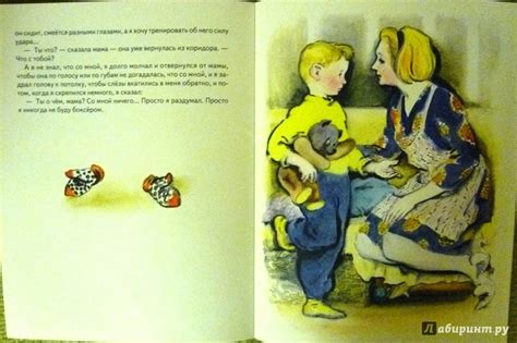 Книга: Друг детства - Виктор Драгунский. Купить книгу, читать рецензии ...