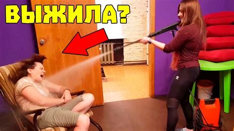 Я РАЗБУДИЛА СПЯЩУЮ МАМУ ПАРНЯ САМЫМ МОЩНЫМ ВОДНЫМ ПИСТОЛЕТОМ / ОНА ...