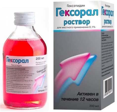 Гексорал спрей, таблетки и раствор - инструкция по применению при боли ...