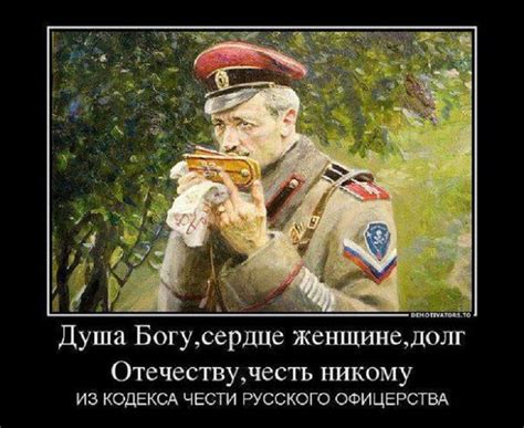 Ответы Mail: Сердце- женщине, ум- королю, честь - никому?