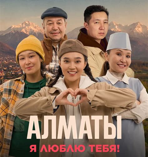 10 лучших казахстанских фильмов 2024 | TRENDS PEOPLE-модный женский журнал