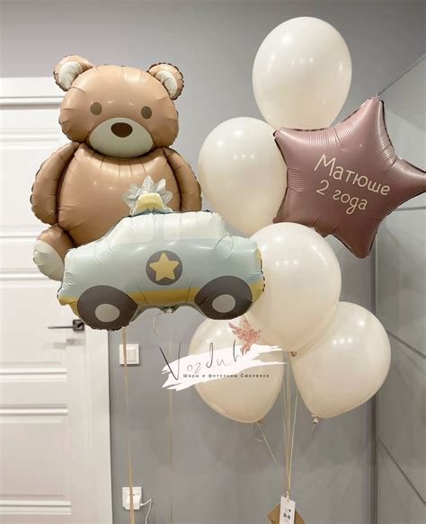 Шары на 2 годика | Birthday decorations kids, Birthday decorations ...