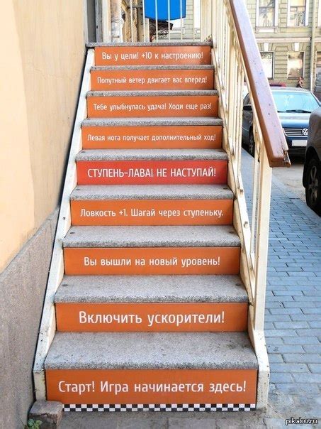 Лестница | Пикабу