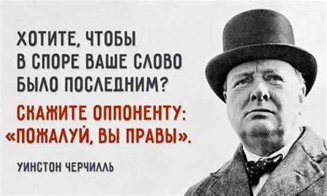 30 колких мудростей Уинстона Черчилля | Цитаты черчилля, Цитаты про ...
