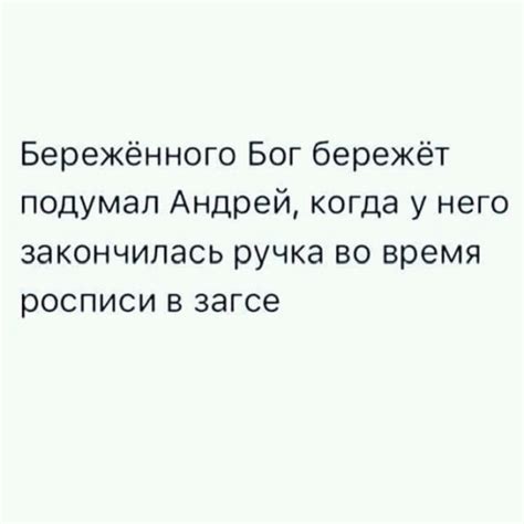 Береженого Бог бережет - Блог Айкин