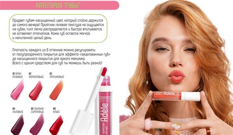 НОВИНКА Стойкий тинт для губ SUPERSTAY LIP TINT “ADELE” (тона 01-06)