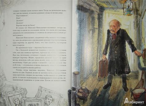 Книга: Чучело - Владимир Железников. Купить книгу, читать рецензии ...