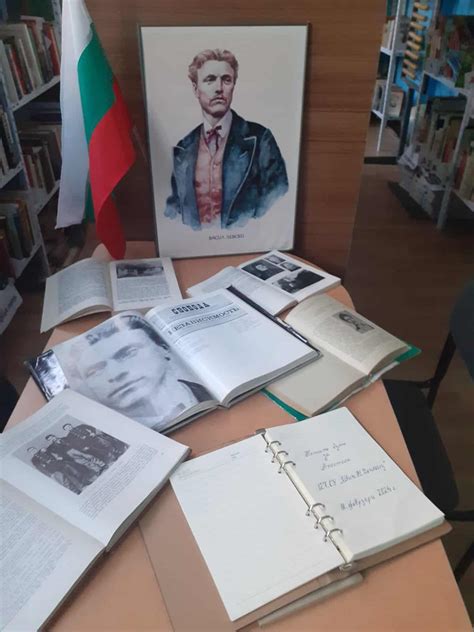 151 години от гибелта на Васил Левски | 127 СУ "Иван Николаевич Денкоглу"