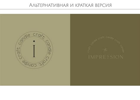 Логотип для бренда свечей on Behance