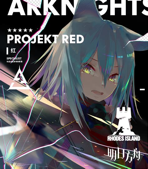 Red (Arknights) Image by Pixiv Id 11956933 #2838651 - Zerochan Anime
