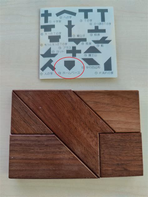 Solve Me Puzzles 11