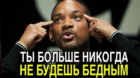 Как Стать Богатым? Скрытая Правда о Деньгах и Богатстве. - YouTube